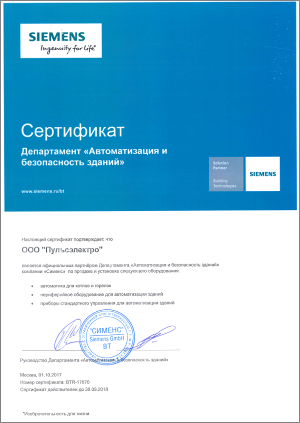 partners certificate.png