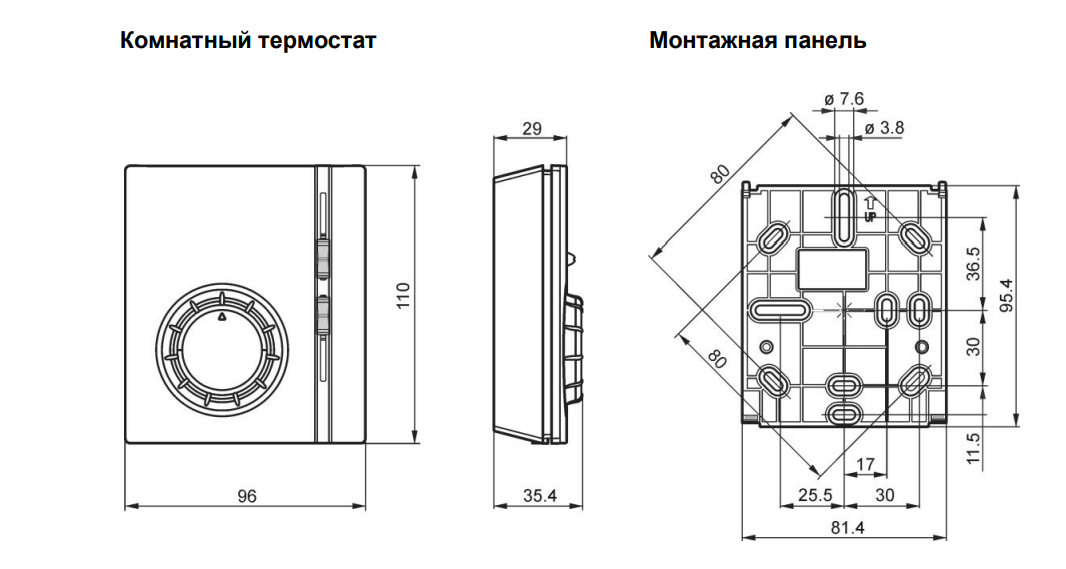 Размеры термостата RAB11
