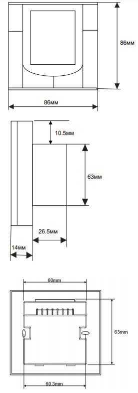 Размеры комнатного термостата RDF310.2/MM
