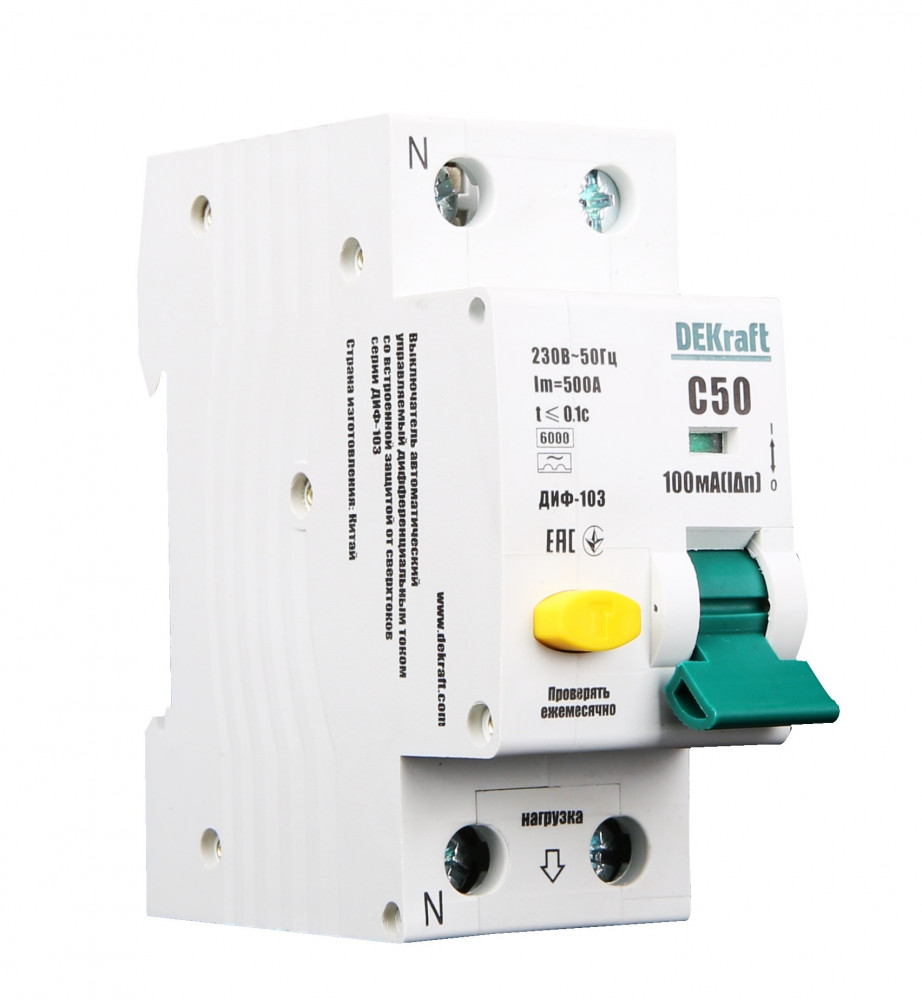 Диф шнайдер 32 а. Узо декрафт 25а. Диф-103 40а dekraft. 5 ка ac электромеханический. Диф 103 1р n.