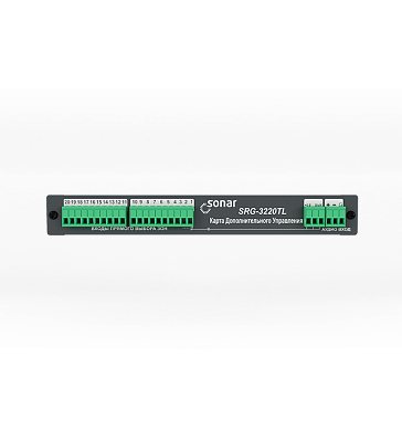 Sonar SRG-3220TL