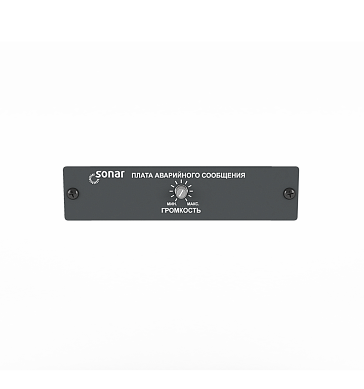 Sonar SEU-2211M