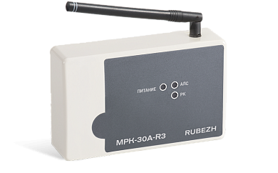 RBZ-337593:МРК-30А-R3