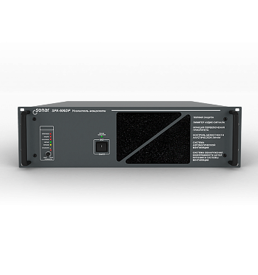 Sonar SPA-600DP
