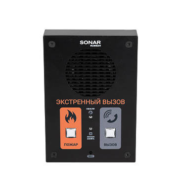 Sonar SFB-VP исп.2