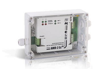 RBZ-123402:АМП-2Ex прот.R3