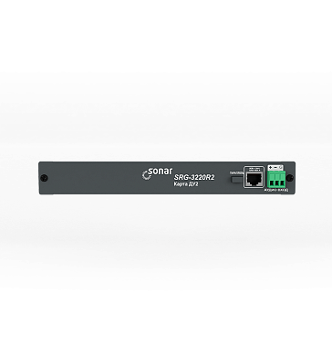 Sonar SRG-3220R2